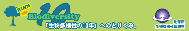 �u�������l����10�N�v�ւ̂Ƃ肭�݁B