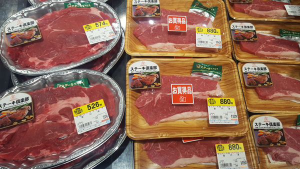 スーパーで売られているオーストラリア産牛肉