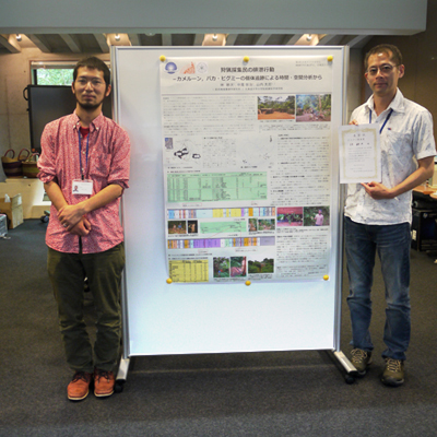 受賞した中尾世治研究員（左）と林耕次研究員（右）