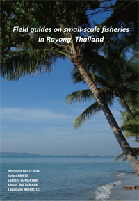 GField guides on small-scale fisheries in Rayong, Thailand