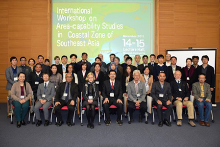 International Workshop on Area-capability Studies in Coastal Zone of Southeast Asia held on Dec. 2015 at RIHN.