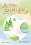 Area-capability:Promoting the Use of Local Resources