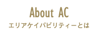 About AC