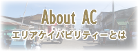 About AC