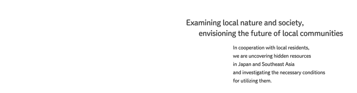 Examining local nature and society, envisioning the future of local communities | Examining local nature and society, envisioning the future of local communities