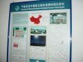 DSC00095.JPG