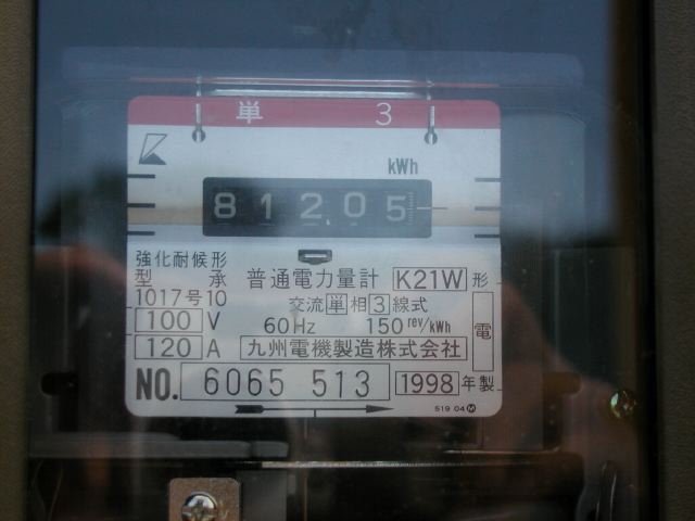 m_P8010261.JPG