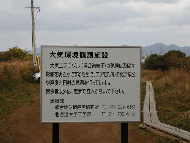 m_PC090133.JPG