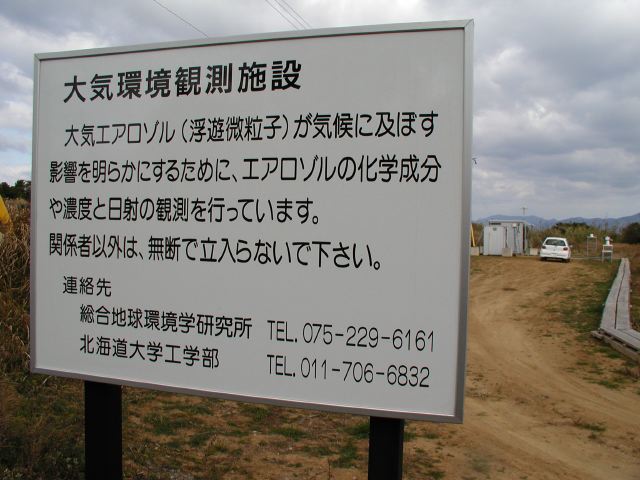 m_P1150043.JPG