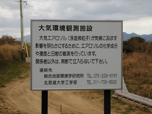 m_P1150080.JPG