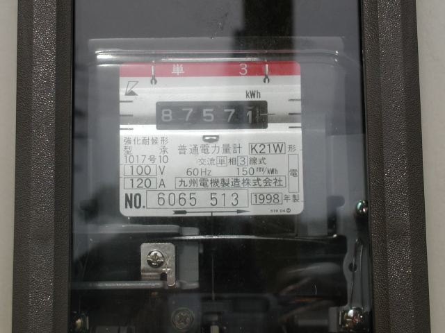 m_P4100120.JPG
