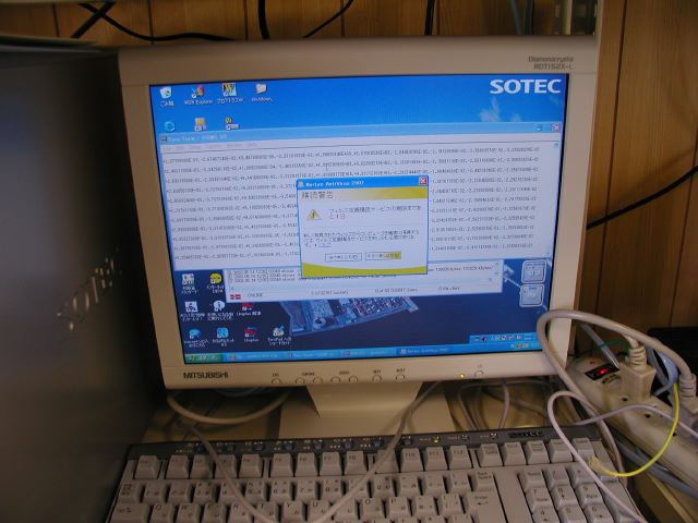 m_P5140018.JPG