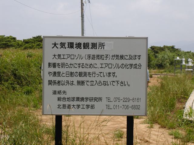 m_P6040004.JPG