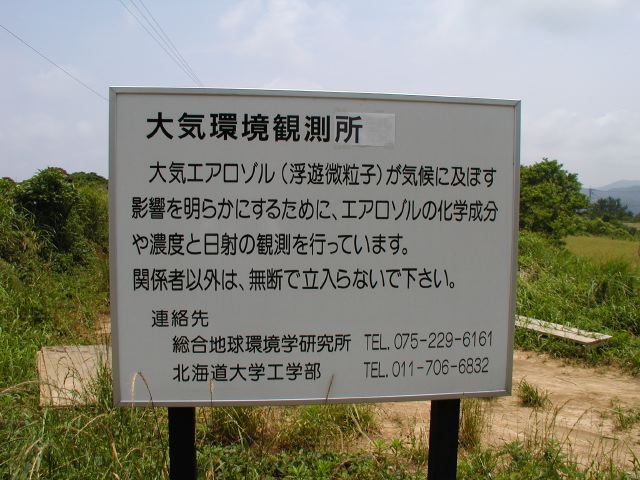 m_P6040005.JPG