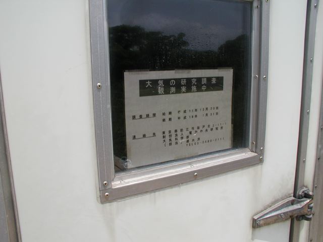 m_P6040022.JPG