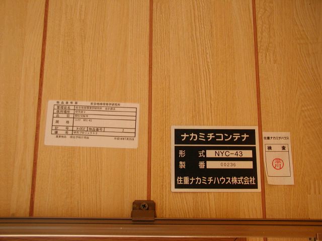 m_PA290014.JPG