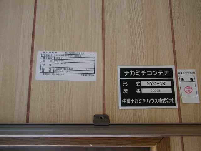 m_PA290015.JPG