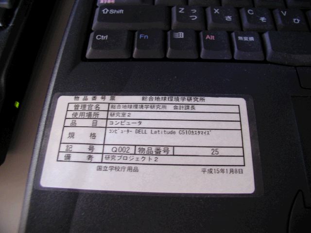 m_PA290017.JPG