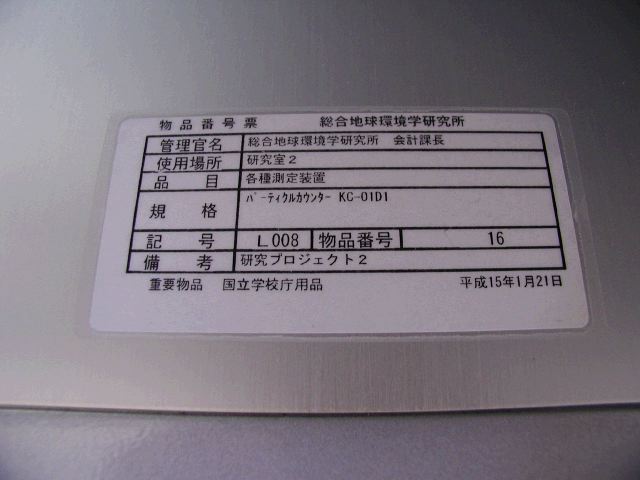 m_PA290023.JPG