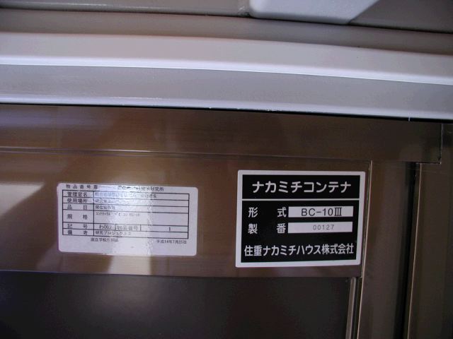 m_PA290025.JPG