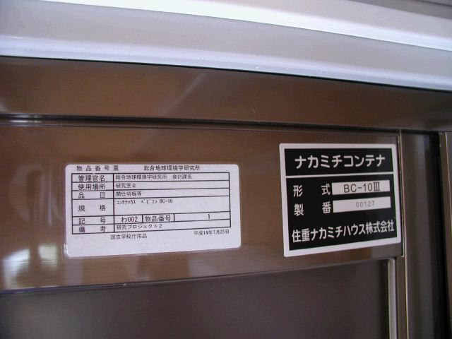 m_PA290026.JPG