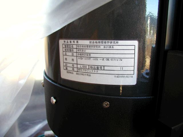 m_PA290028.JPG