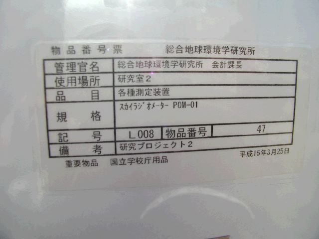 m_PA290035.JPG