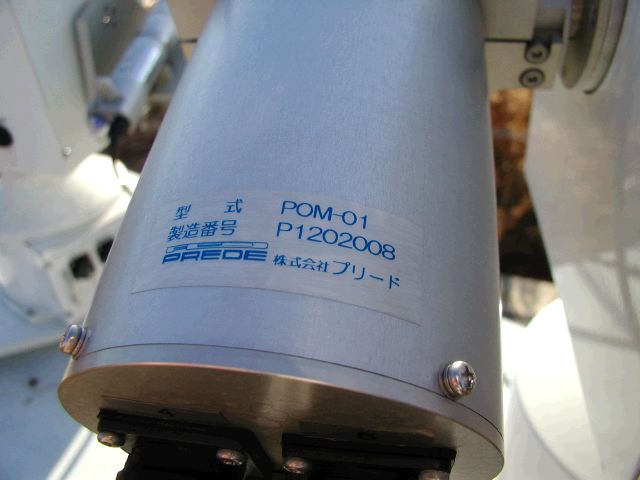 m_PA290036.JPG
