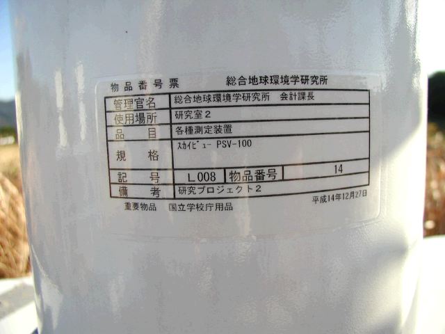m_PA290047.JPG