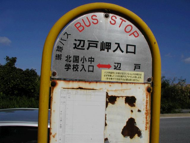 m_PC010029.JPG