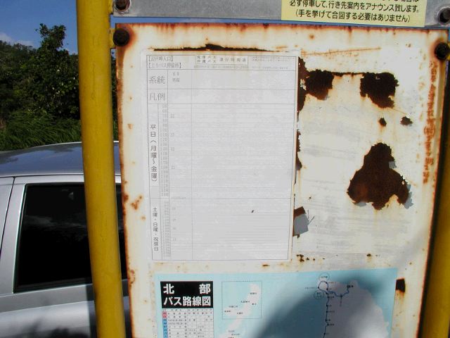 m_PC010030.JPG