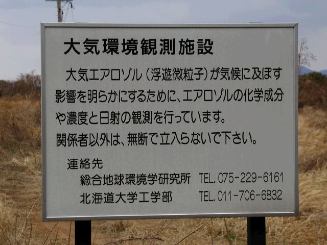 m_P2040004.JPG