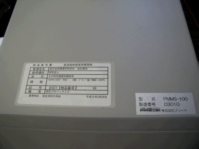 m_P3190032.JPG
