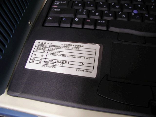 m_P3190041.JPG