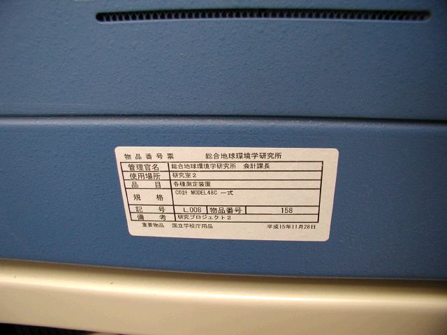 m_P3190043.JPG
