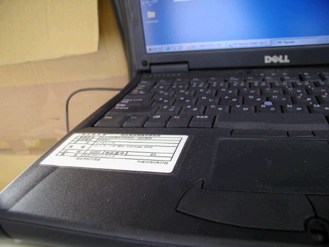 m_P3190044.JPG