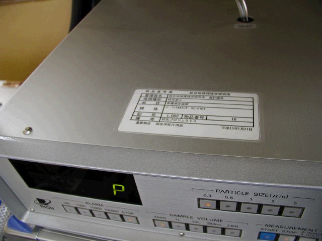 m_P3190046.JPG