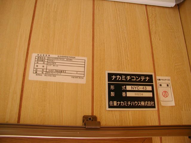 m_P3190047.JPG