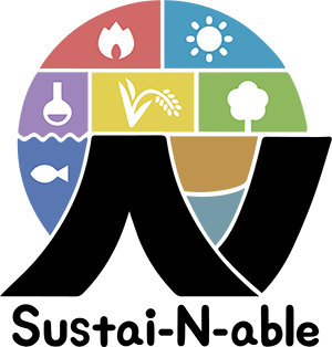 地球研Sustai-N-ableプロジェクト