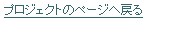 eLXg {bNX: vWFNg̃y[W֖߂