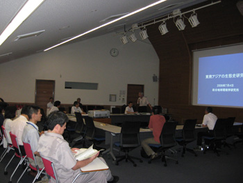 seminar