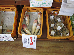 直売所