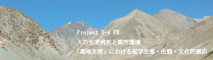 バナーイメージ