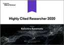 Highly Cited Researchers 2019