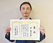 林健太郎客員教授が日本土壌肥料学会 第66回学会賞を受賞