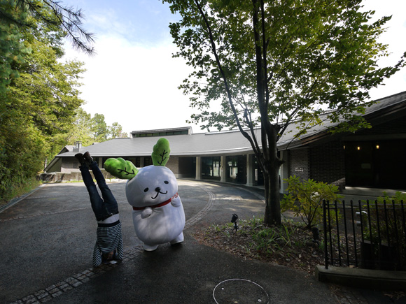 地球研の建物