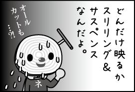 ねんりんまん