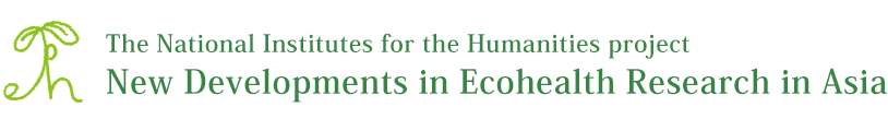 NIHU project New Development in Ecohealth Research in Asia