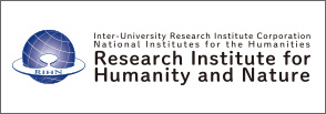 The Research Institute for Humanity and Nature