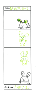 さと　さんの作品